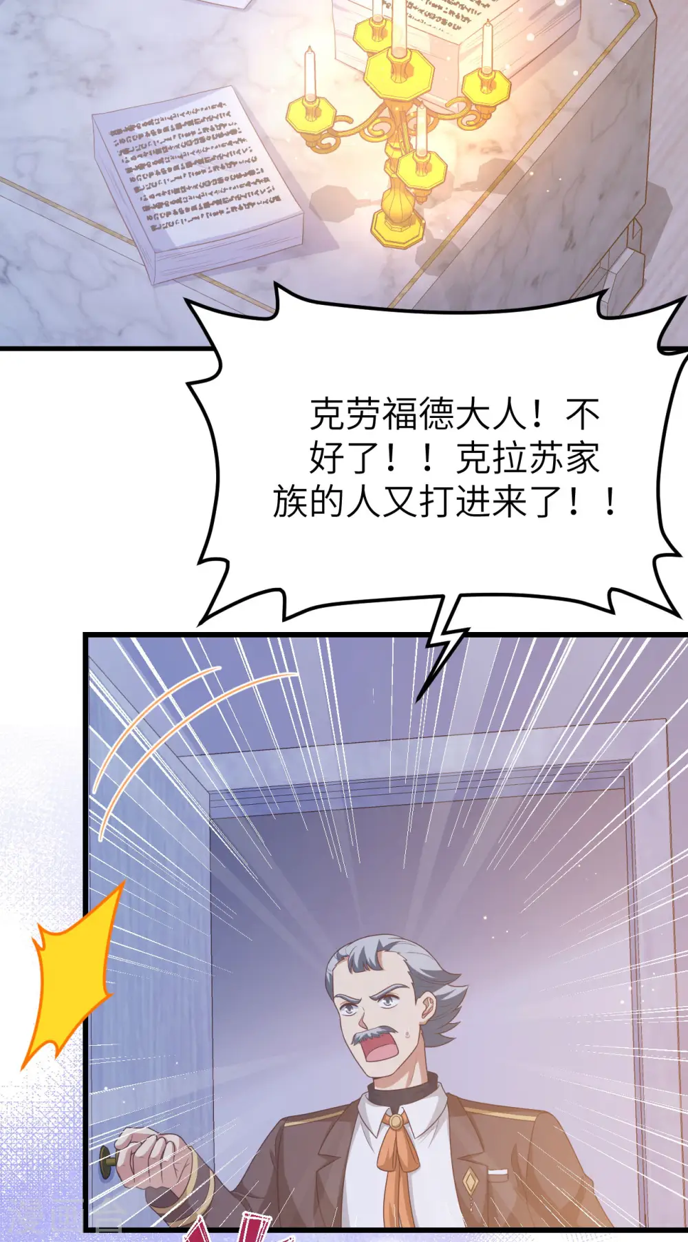 第445话12