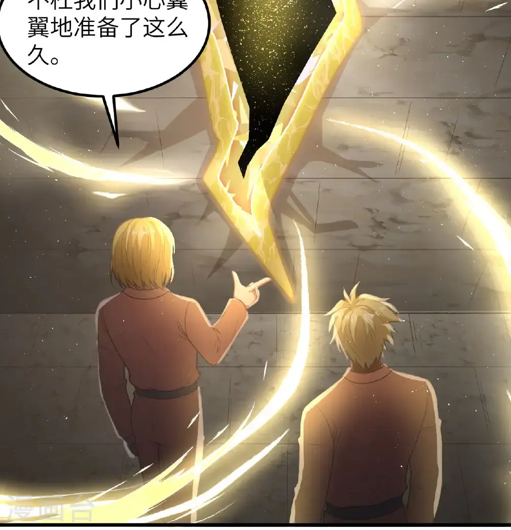 第502话37