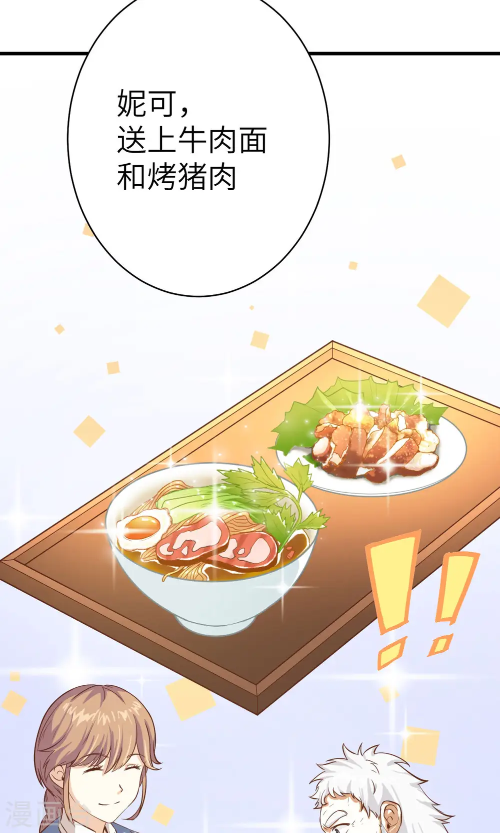 第10话25