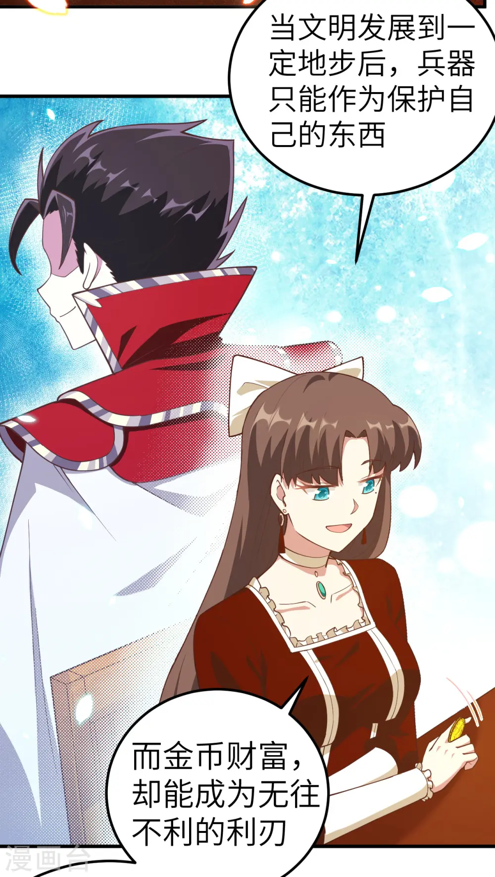 第220话20