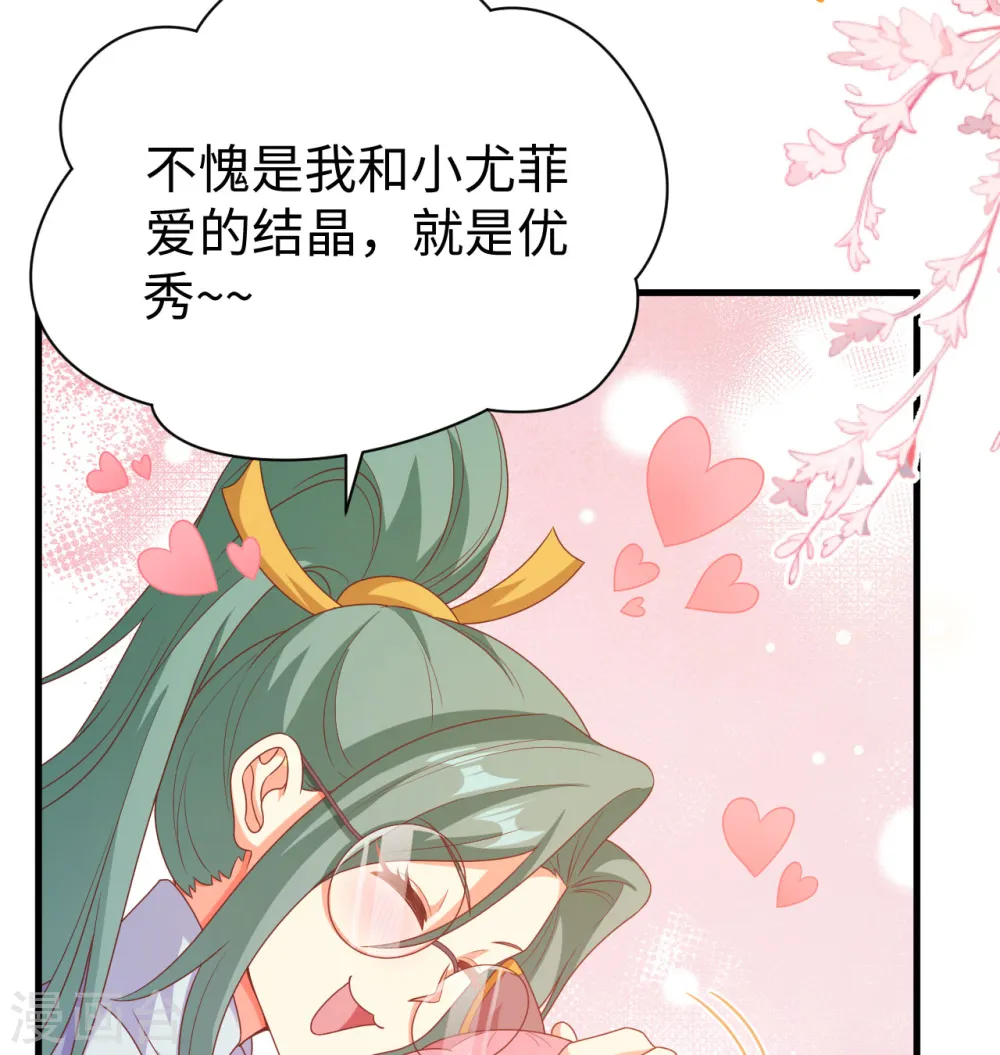 第453话42