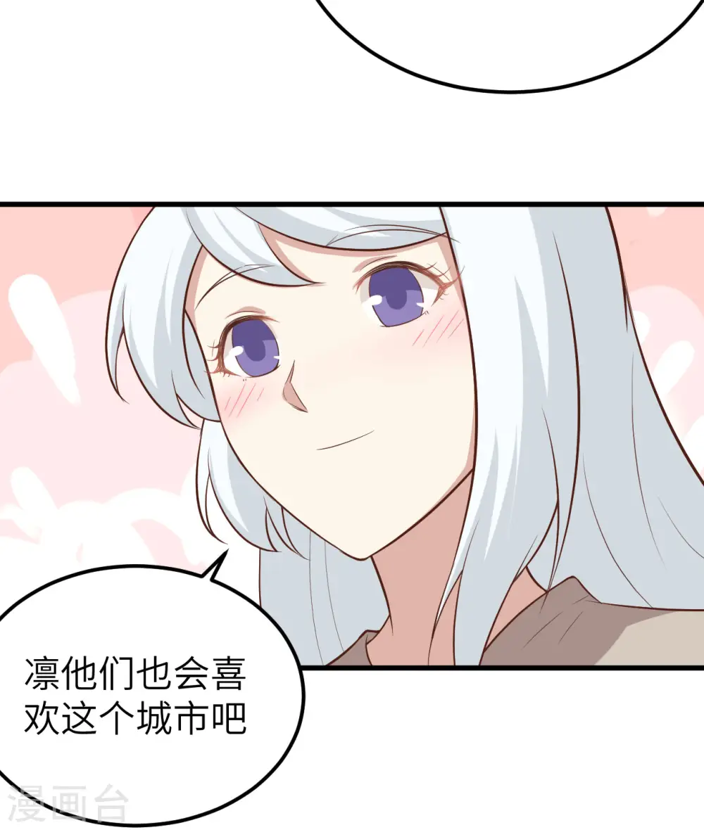 第270话47