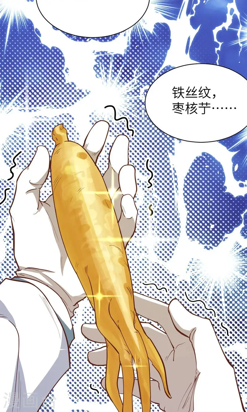 第94话12