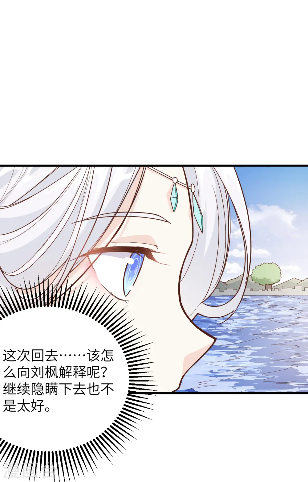 第307话41