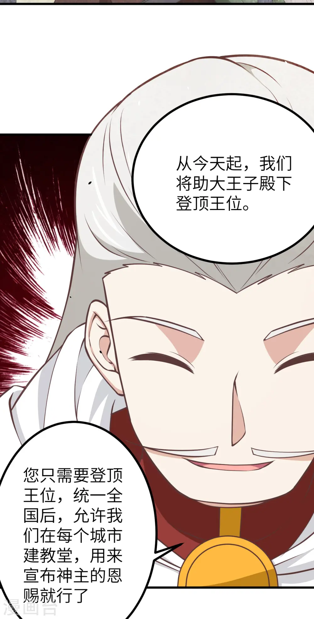 第167话52