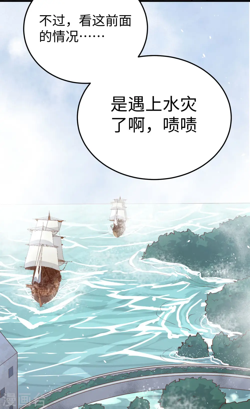 第162话26