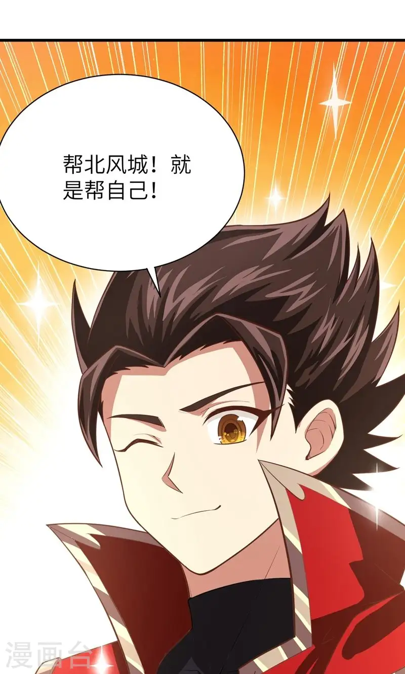 第61话73