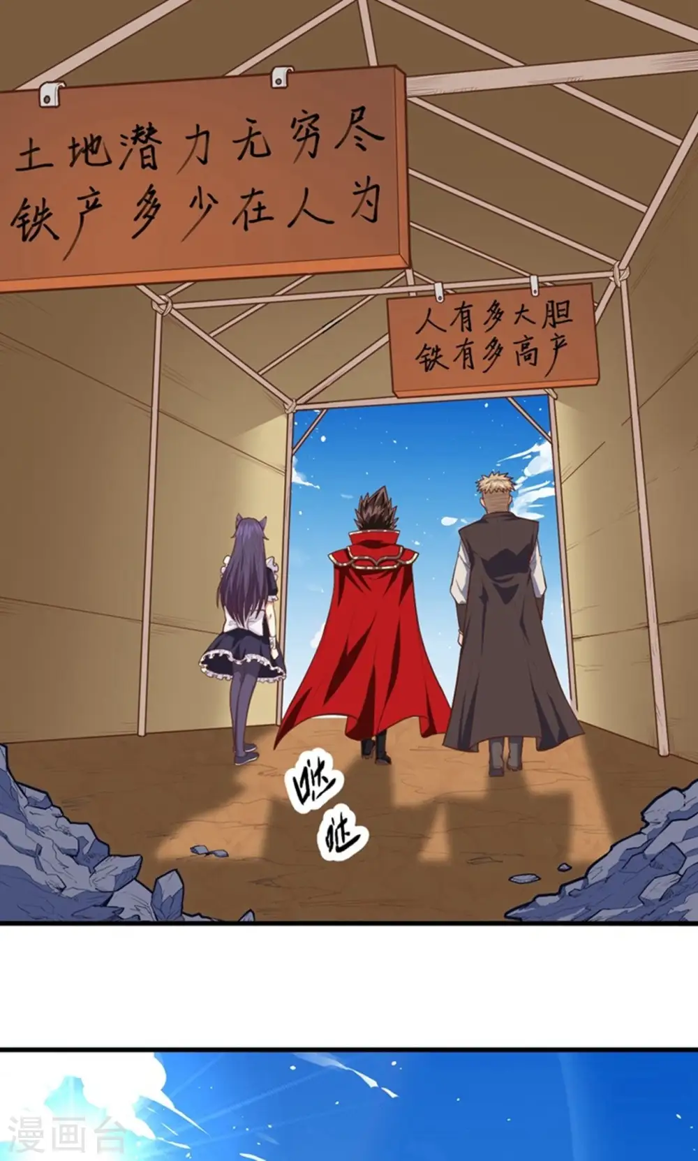 第37话3