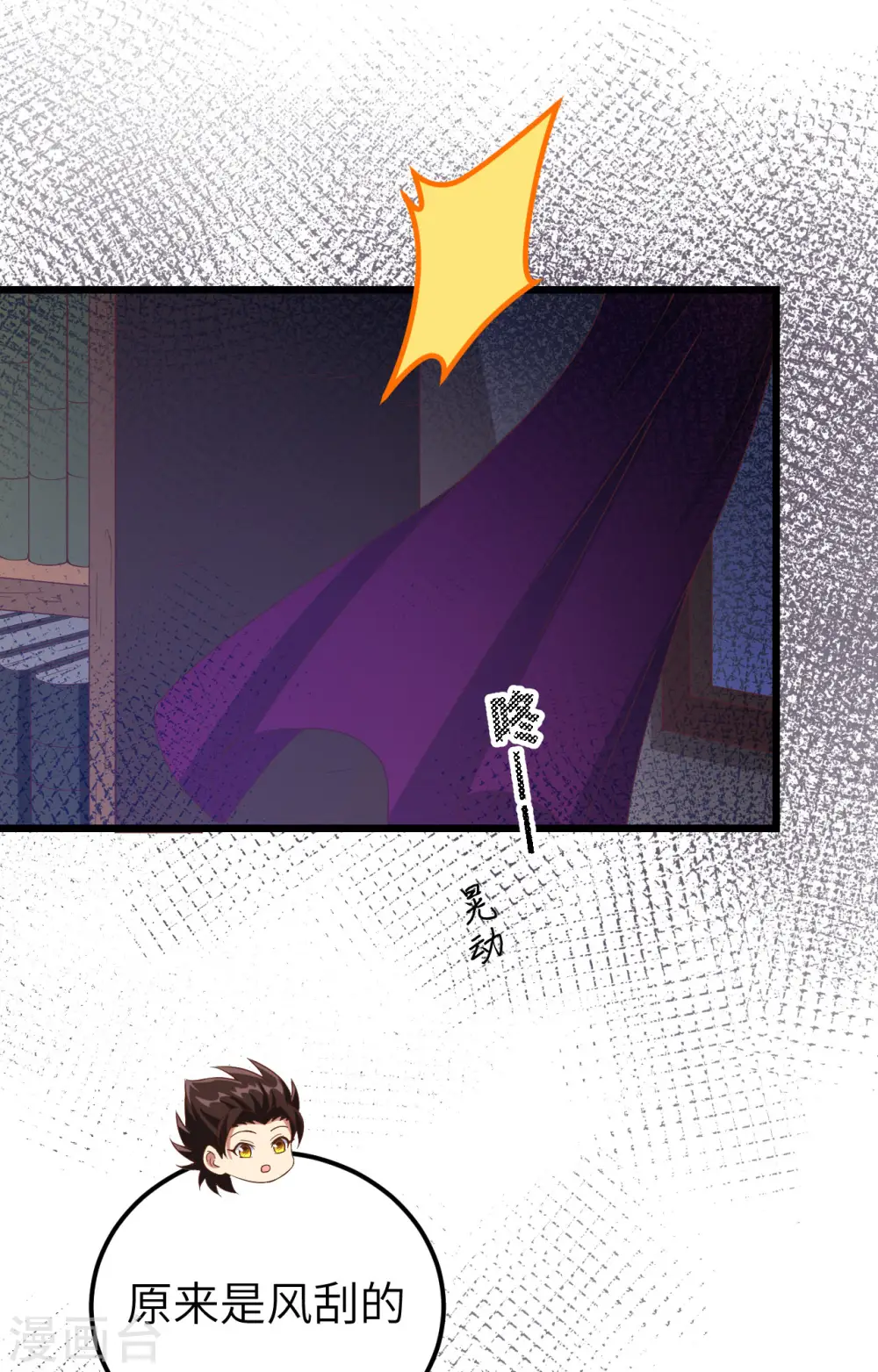 第371话94