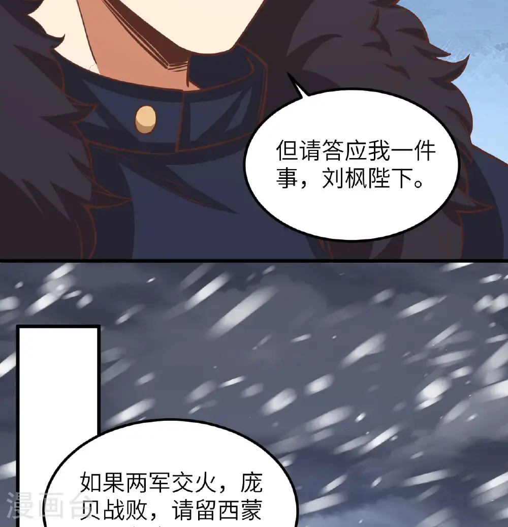 第507话30