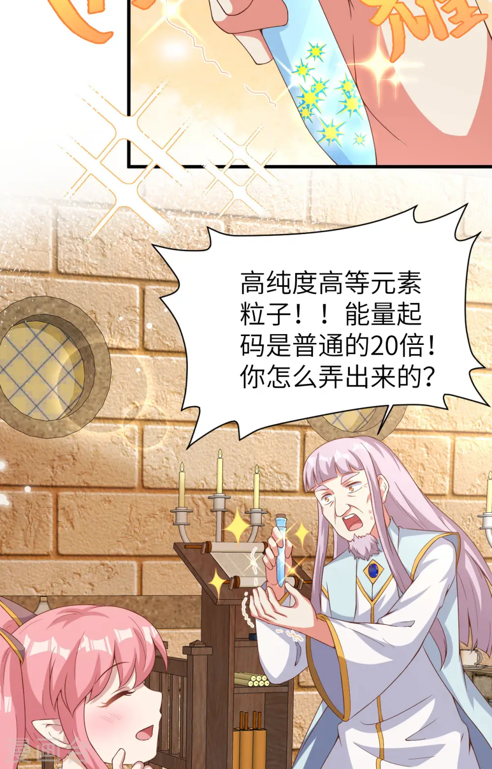 第389话50