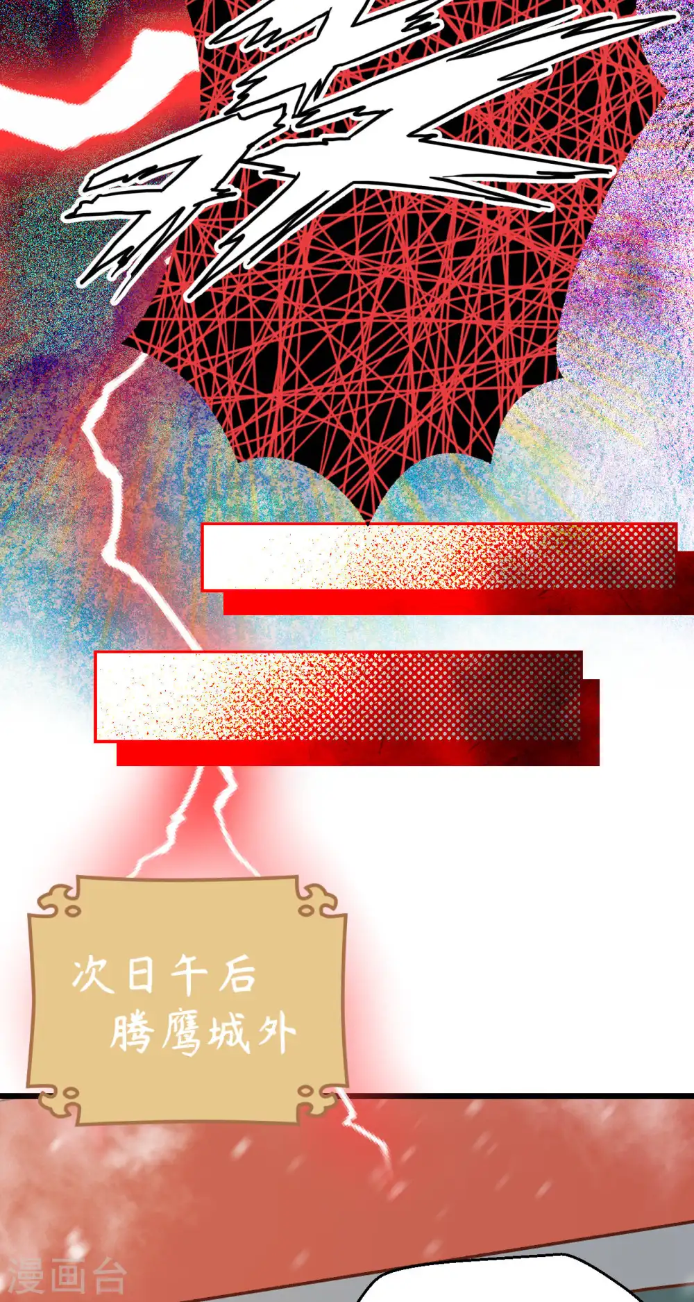 第412话31
