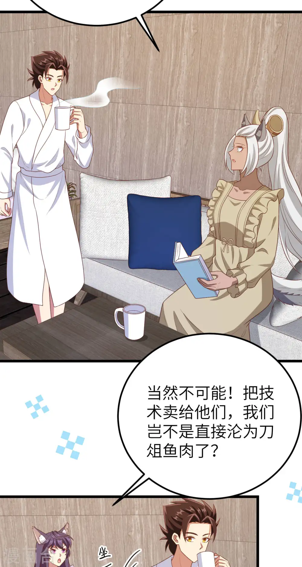 第412话12