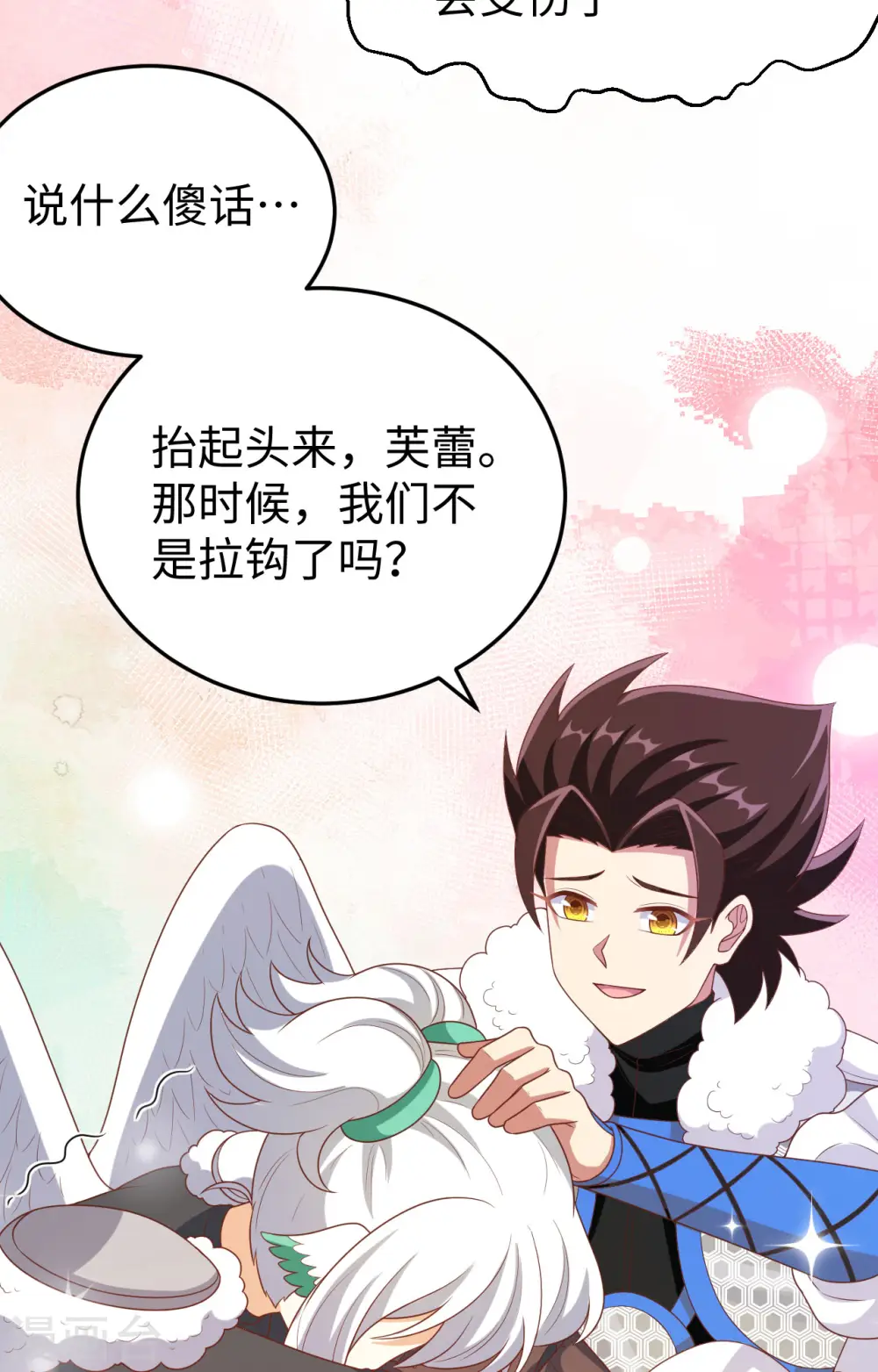 第419话9