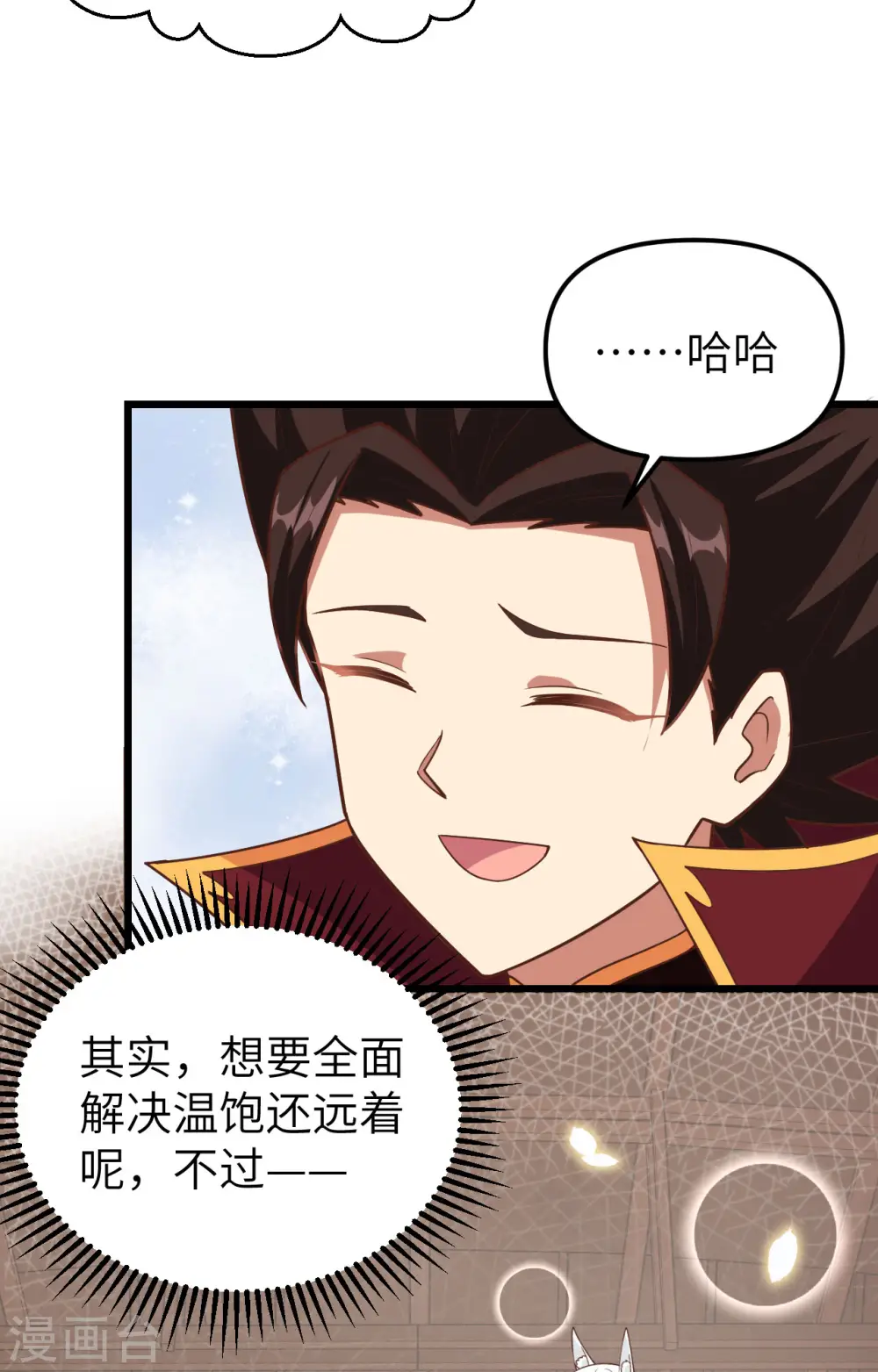 第364话58