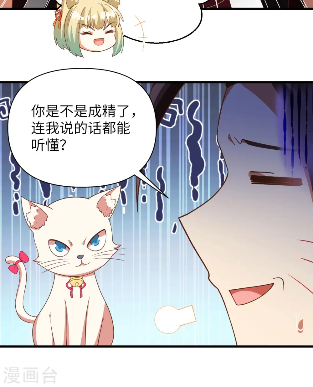 第353话17