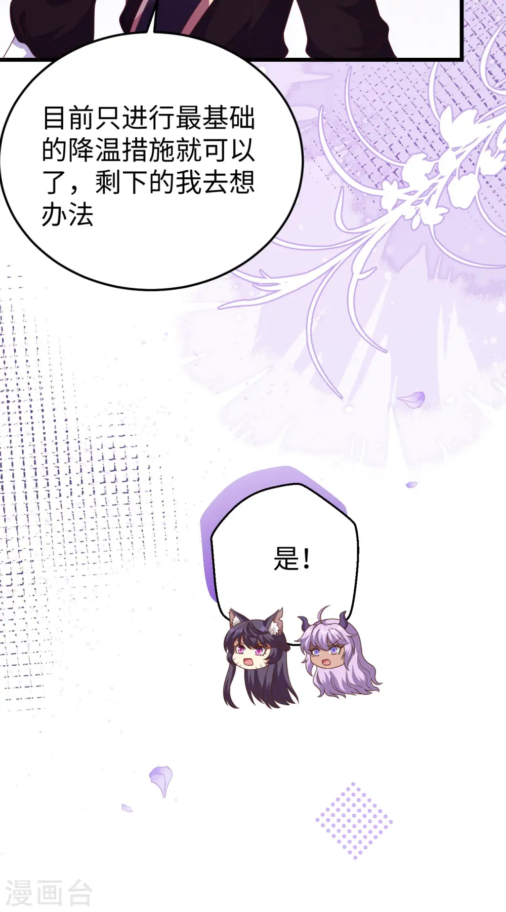 第421话14