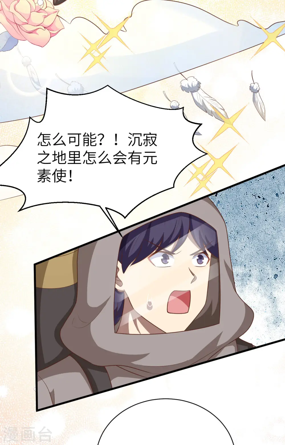 第402话27