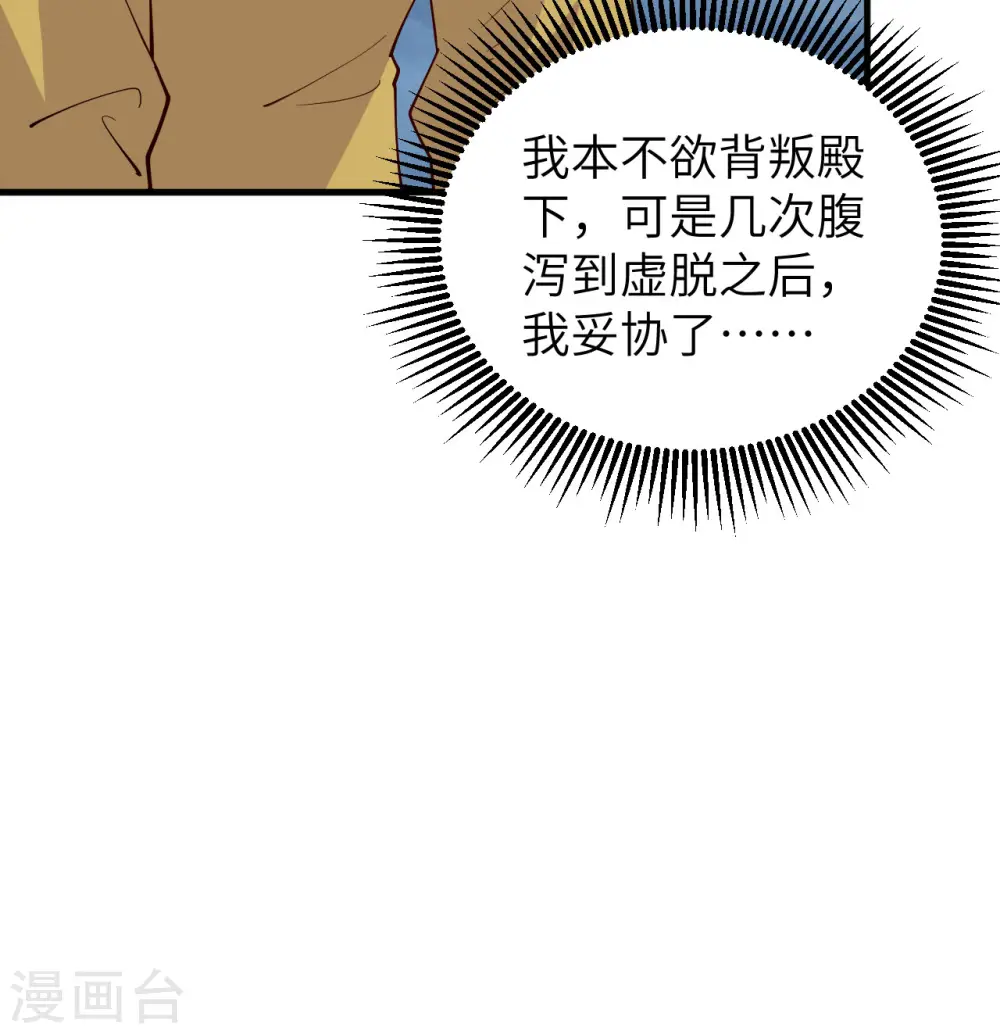 第311话10