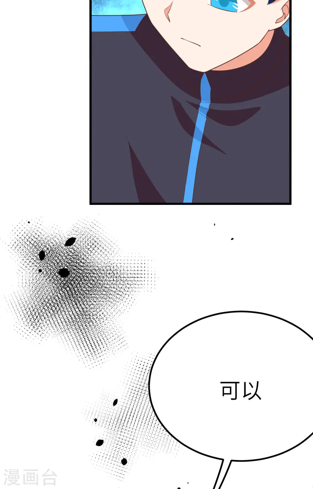 第373话52
