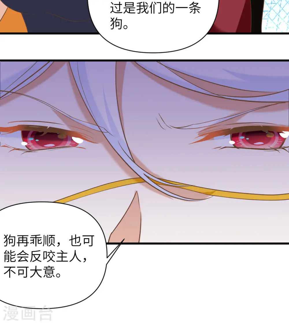 第316话41