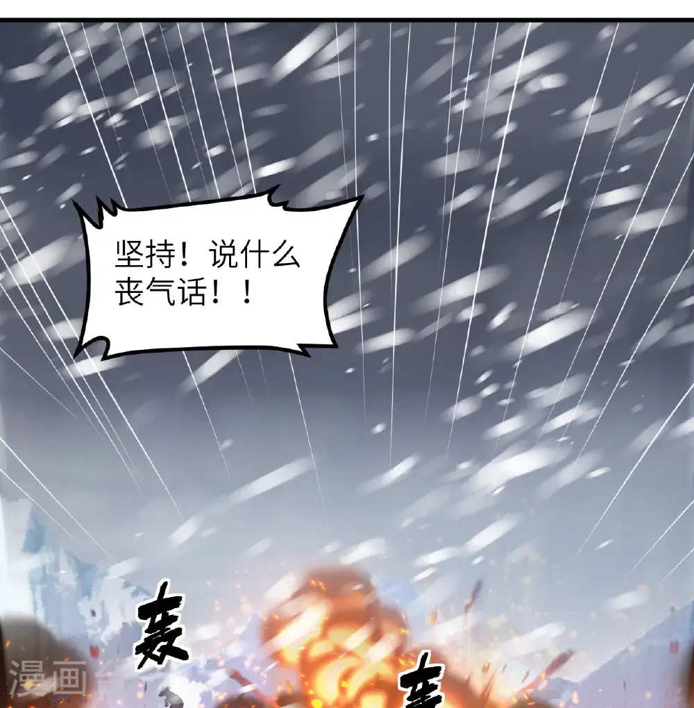 第508话24