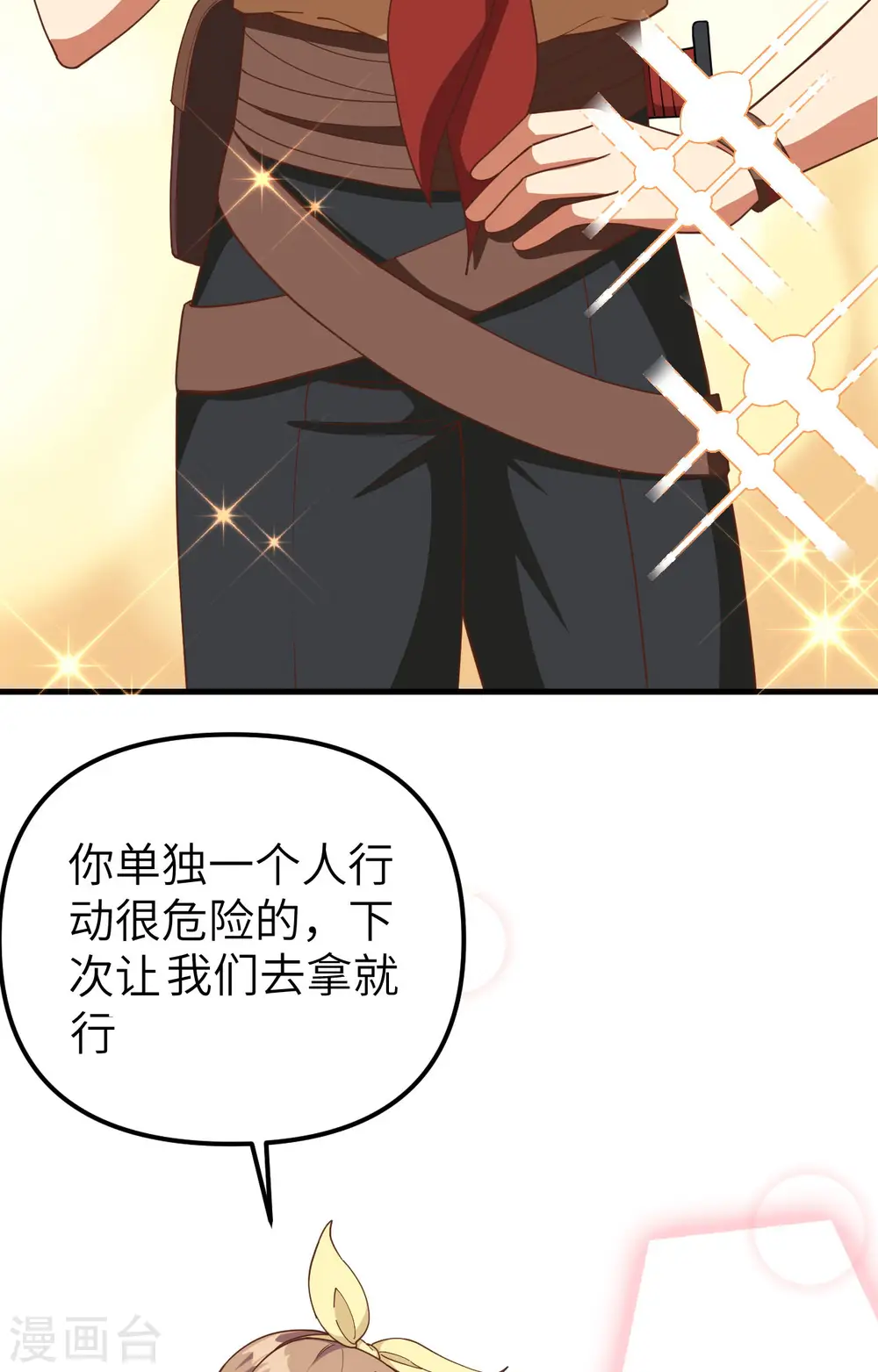 第368话60