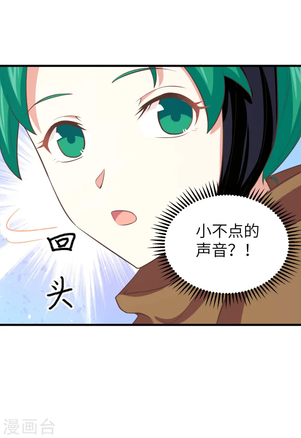 第150话17