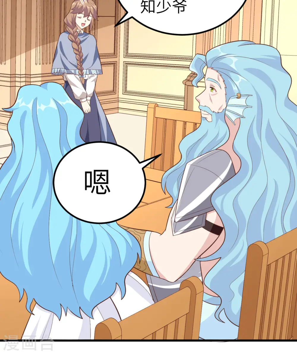 第263话15