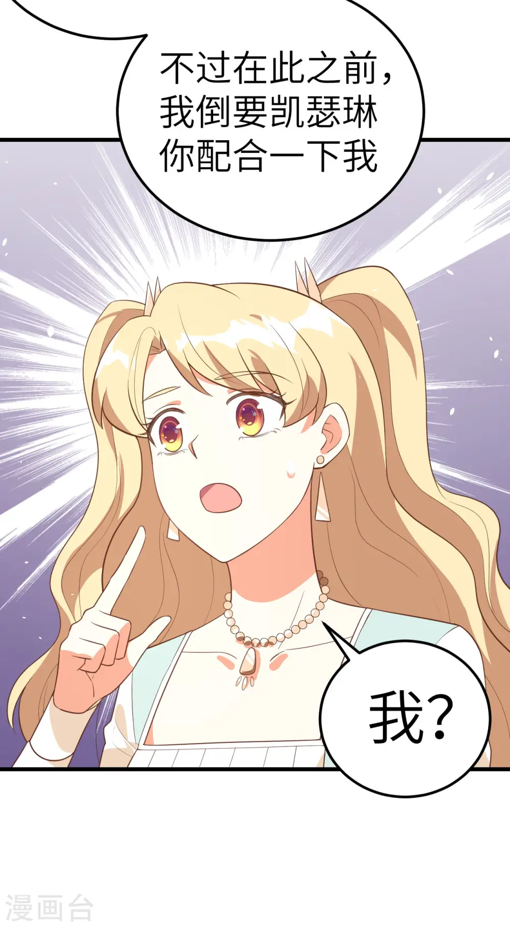 第203话10