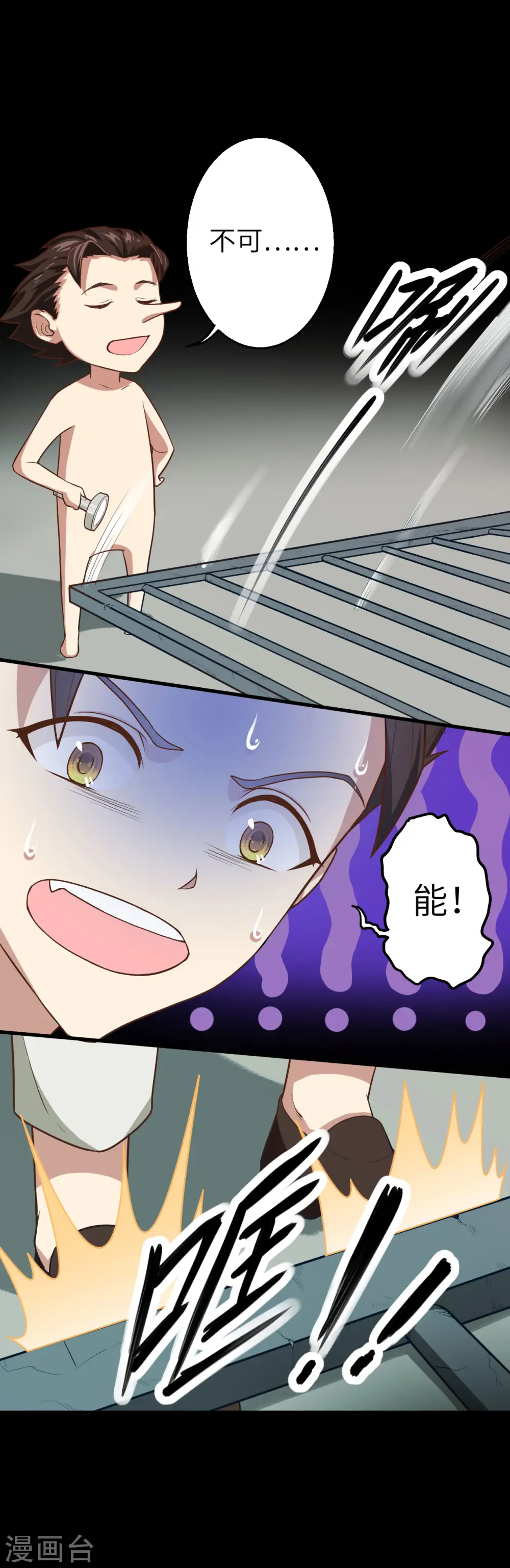 第3话13