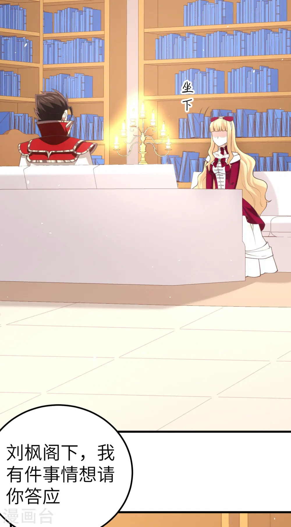 第184话2