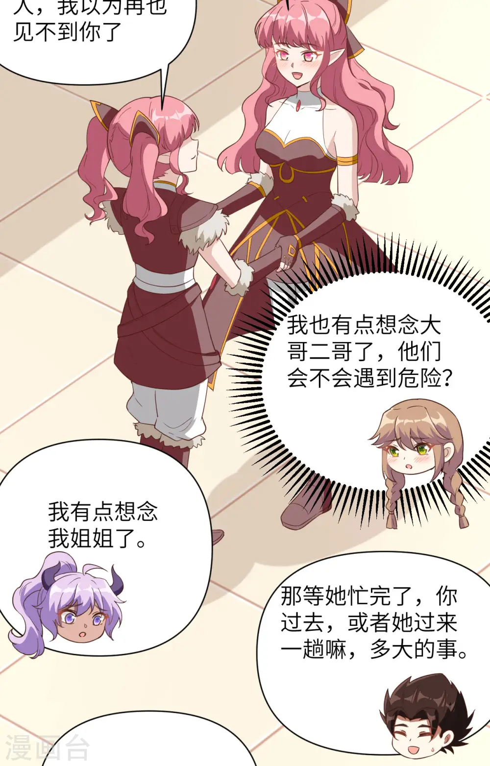 第321话13