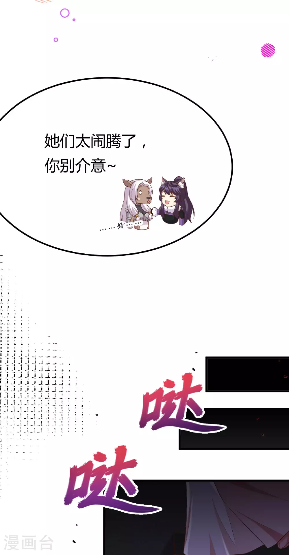第484话45