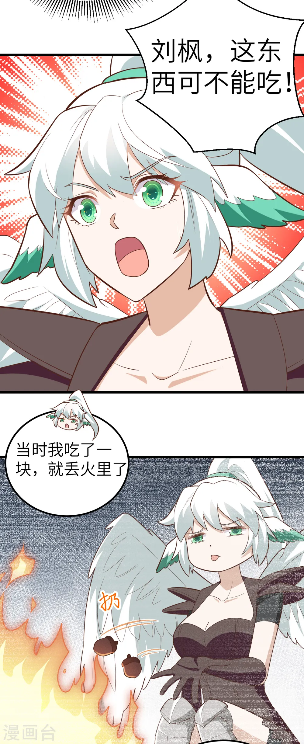 第217话17