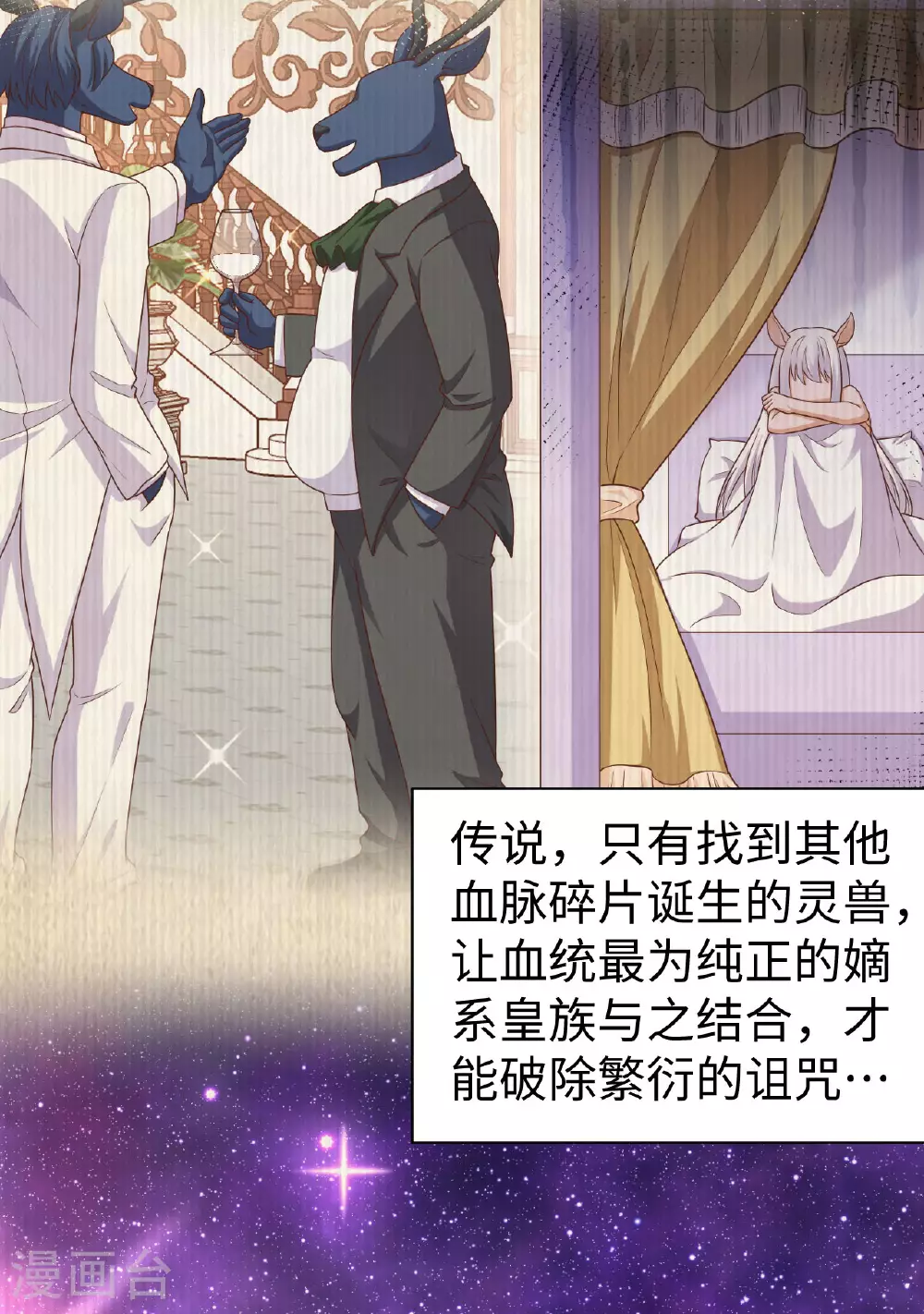 第481话12