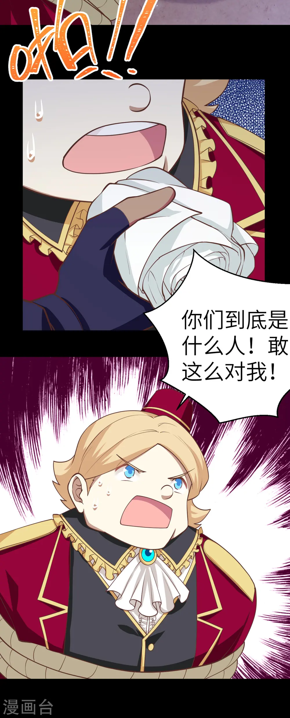 第190话24