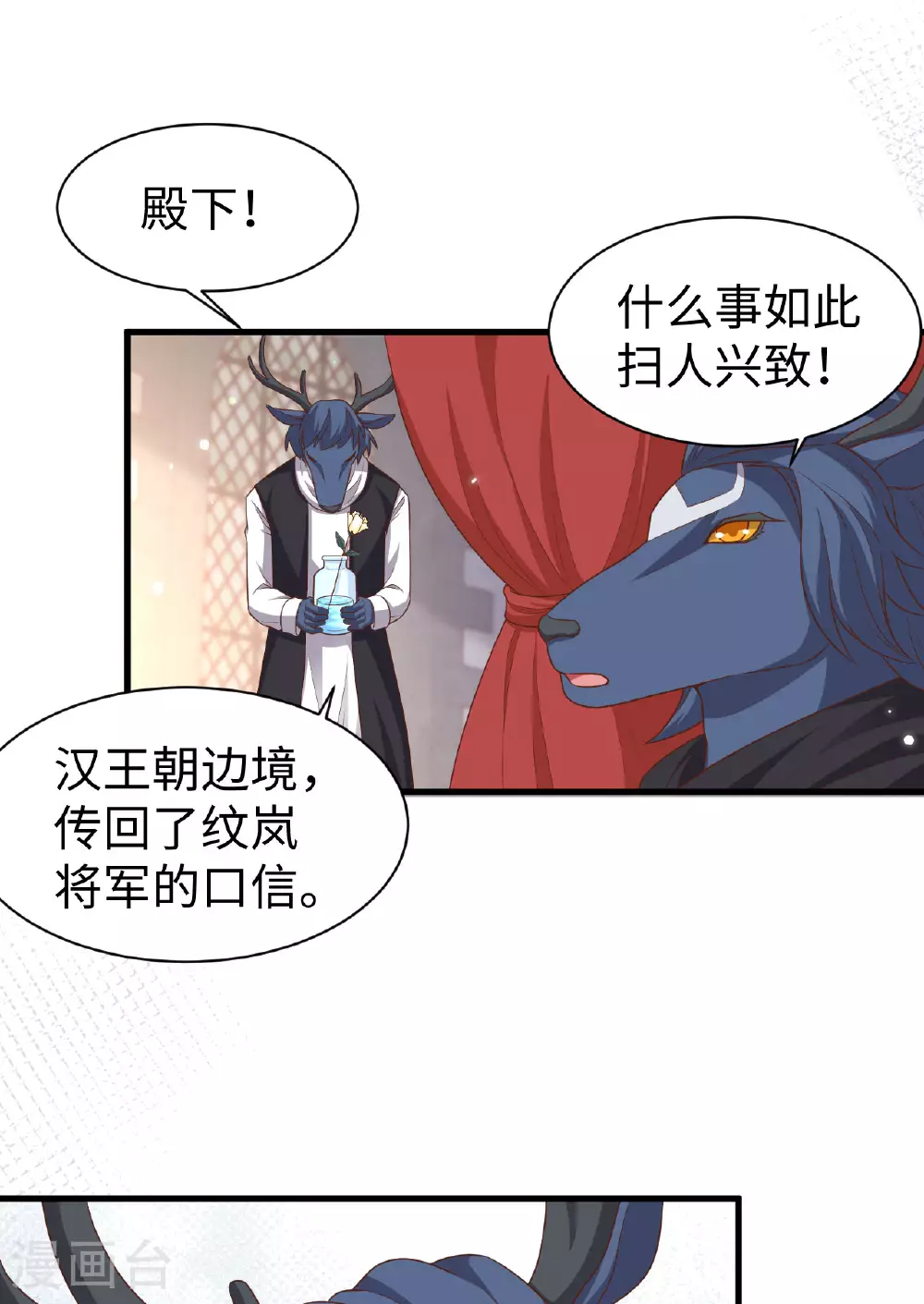 第479话25