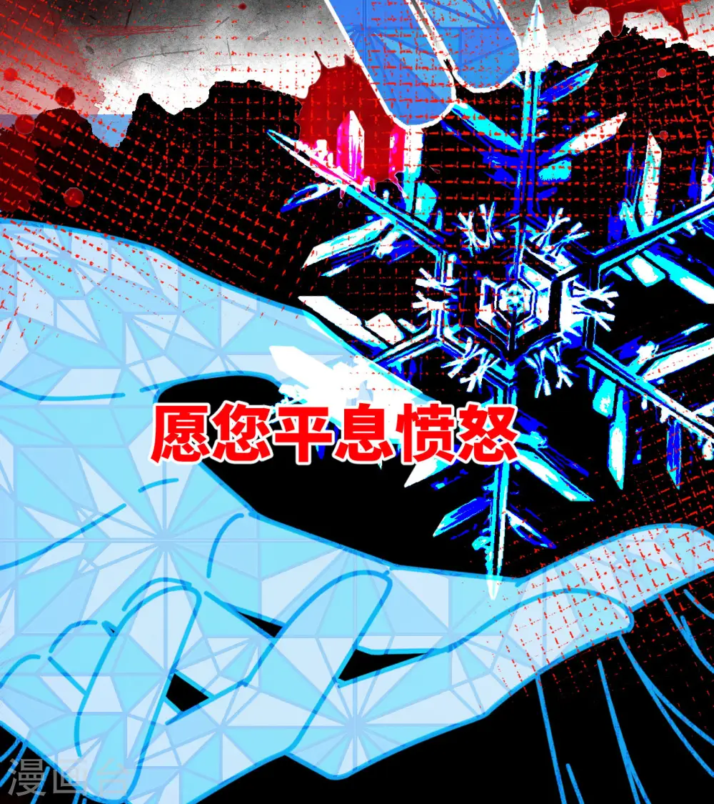 第379话15