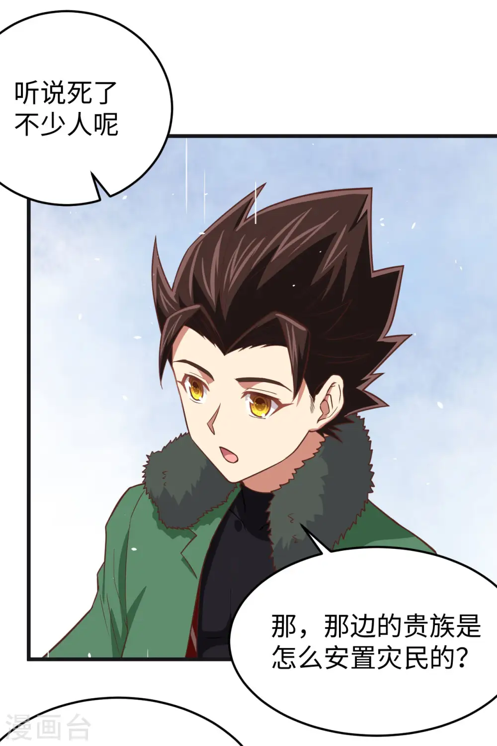 第161话46