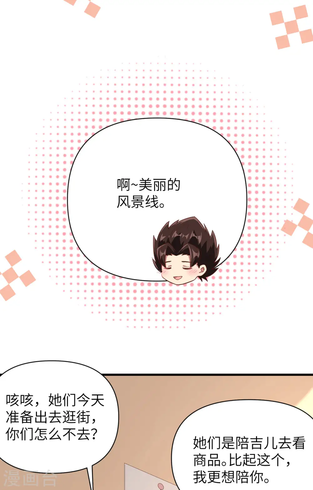 第325话22