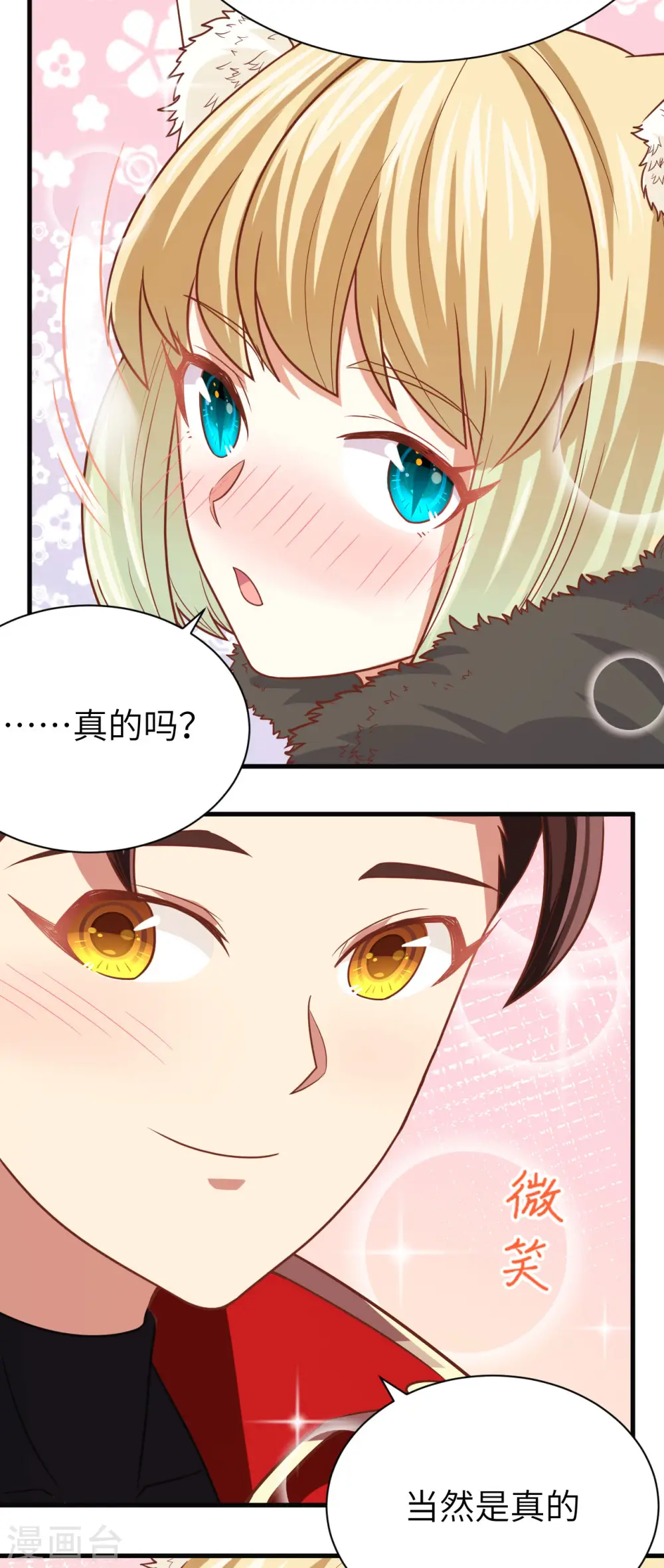 第137话58
