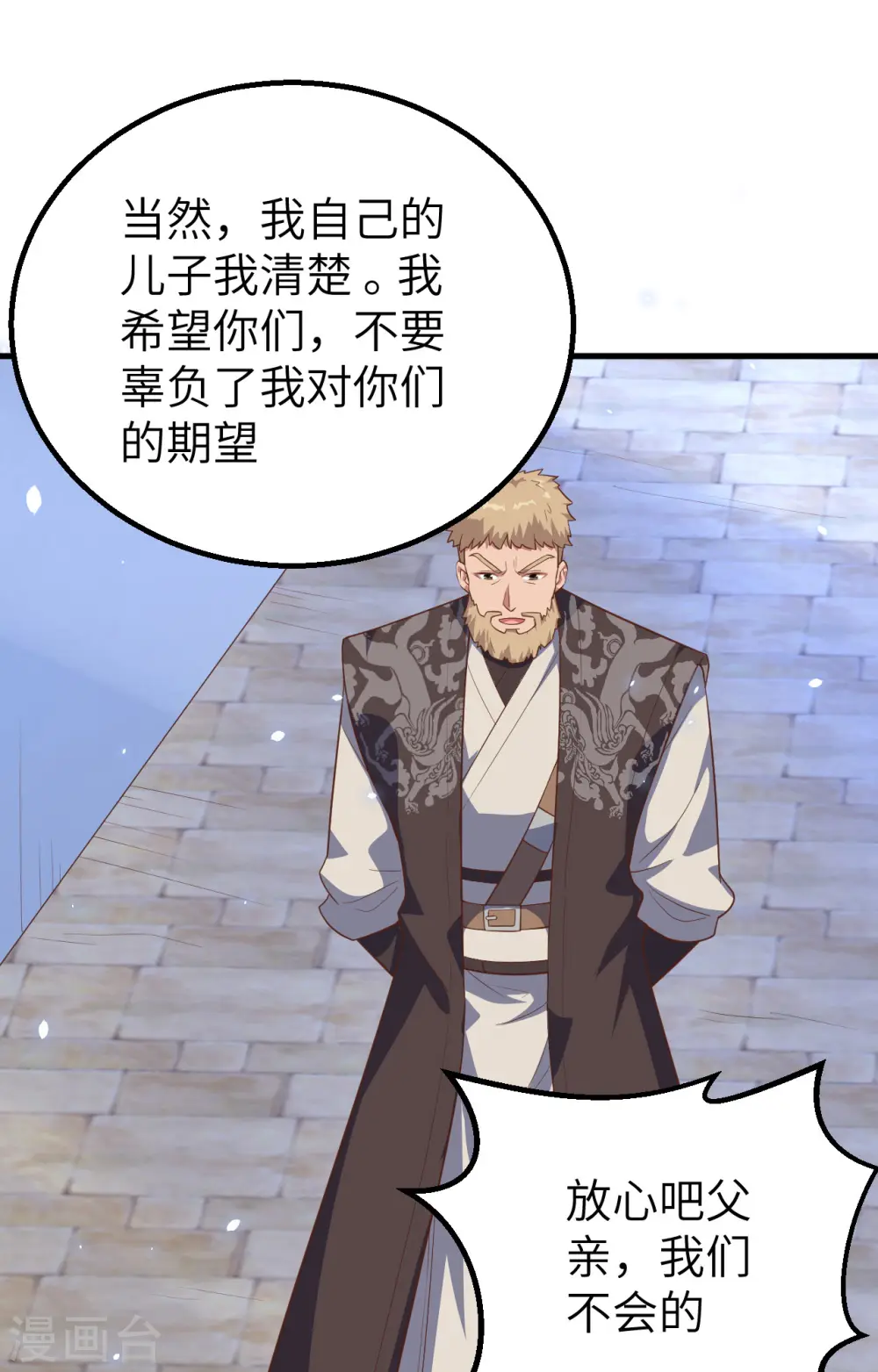 第262话53
