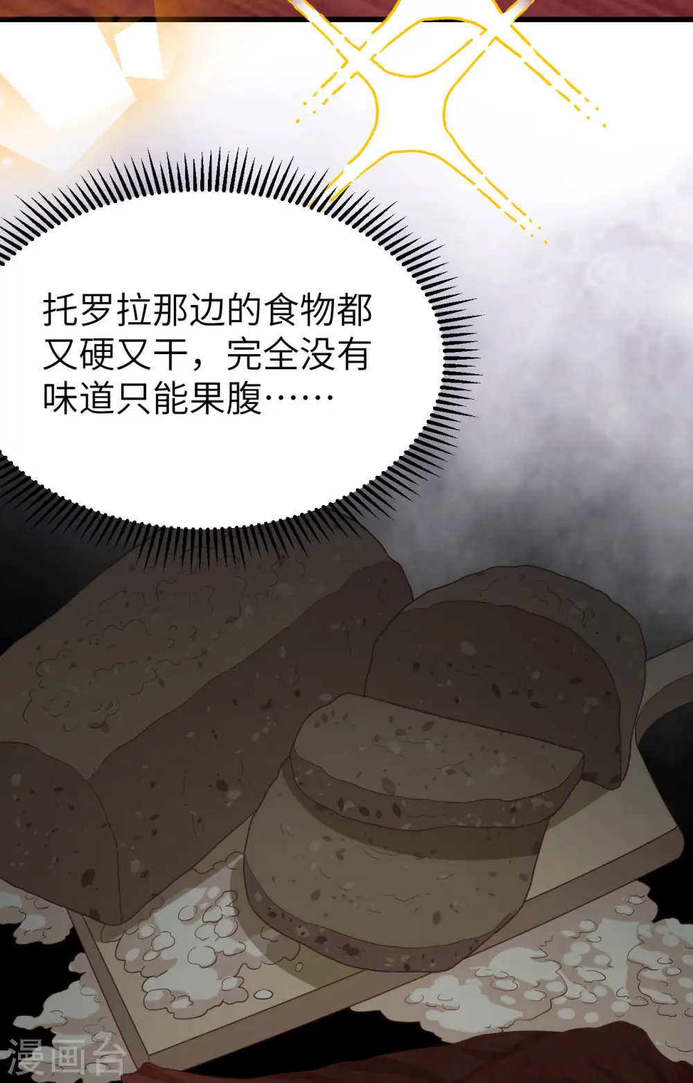 第448话46