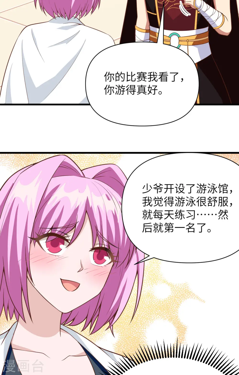 第335话25