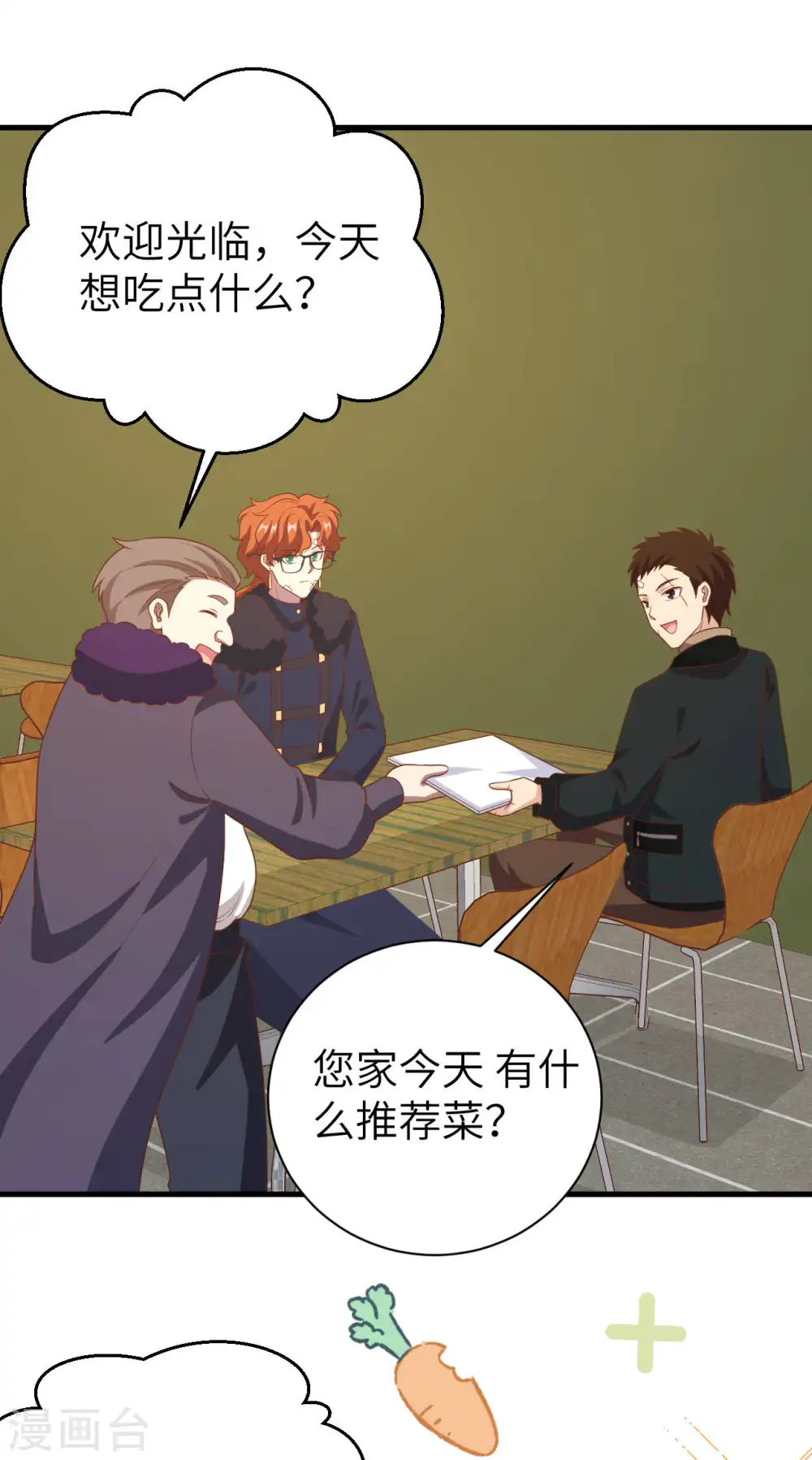 第410话47