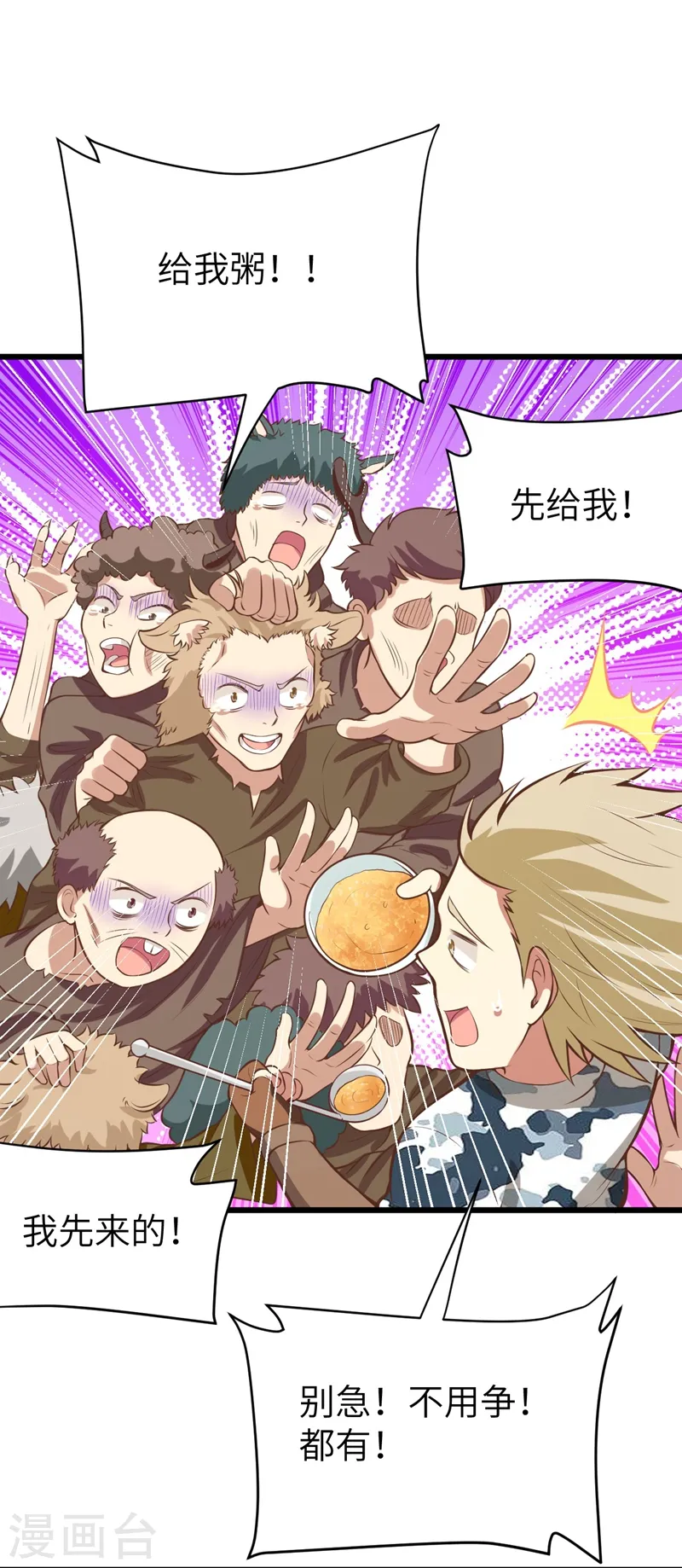 第116话20