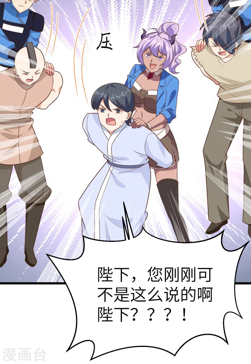 第350话38