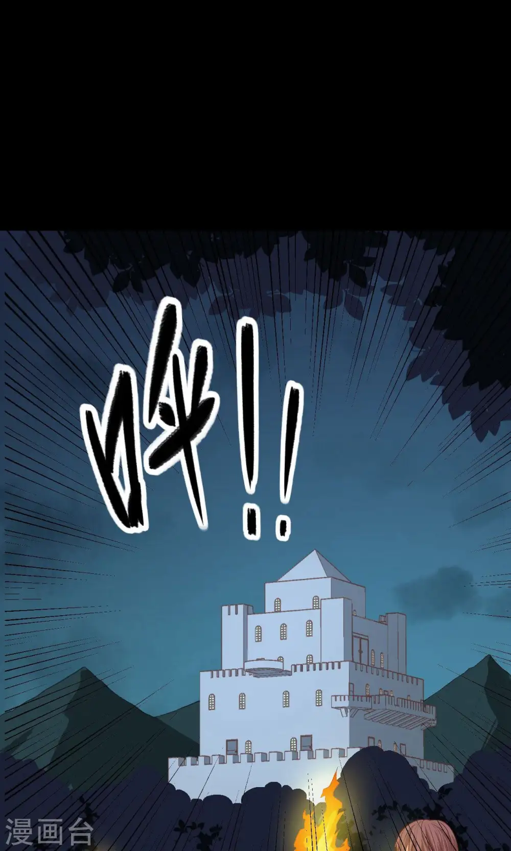 第47话3