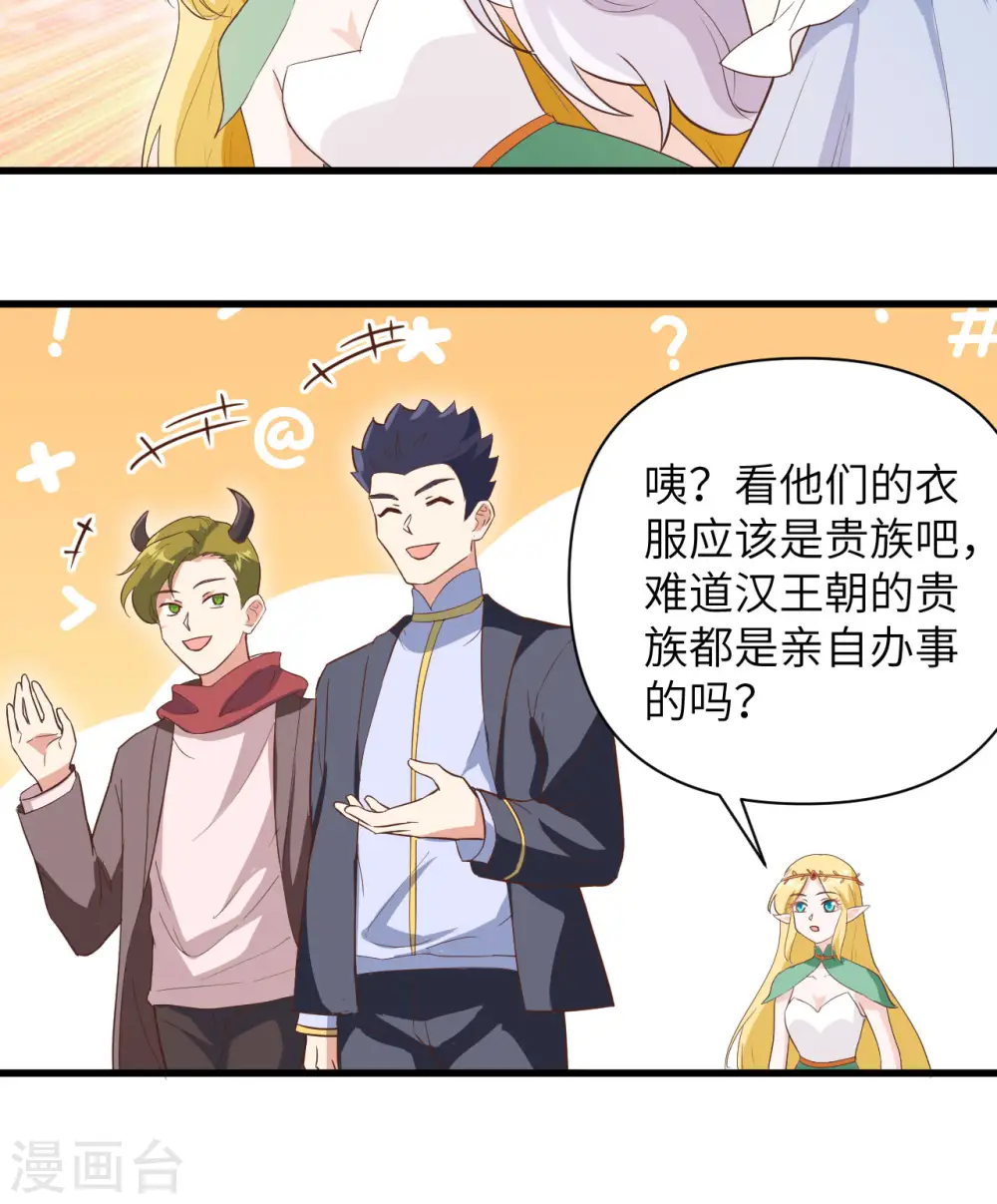 第315话10